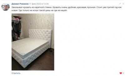 Снимок экрана 2022-03-19 105320