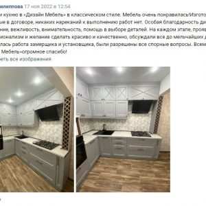 Отзывы кухни на заказ Челябинск, Коркино, Южноуральск 6
