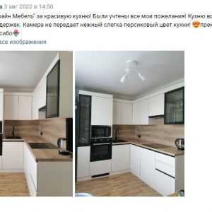 Отзывы кухни на заказ Челябинск, Коркино, Южноуральск 9