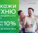 акции1